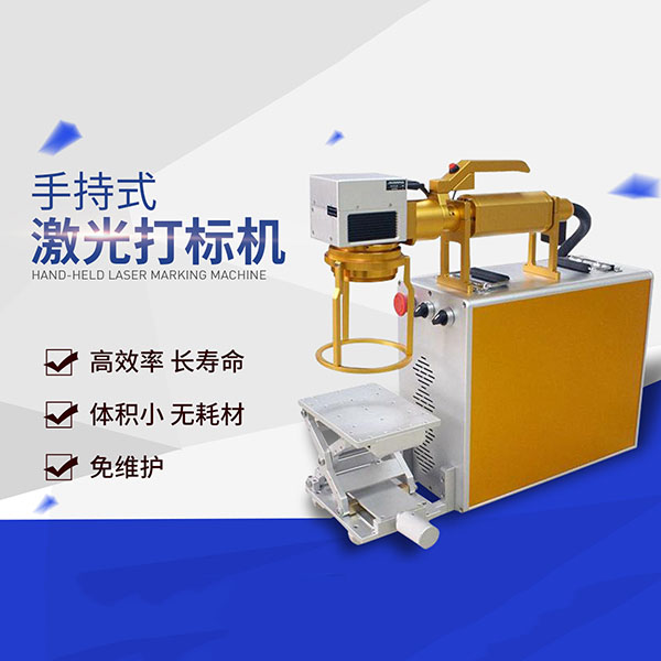 安徽激光打標機簡單介紹的圖片